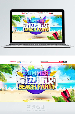 fannny采集到海报banner