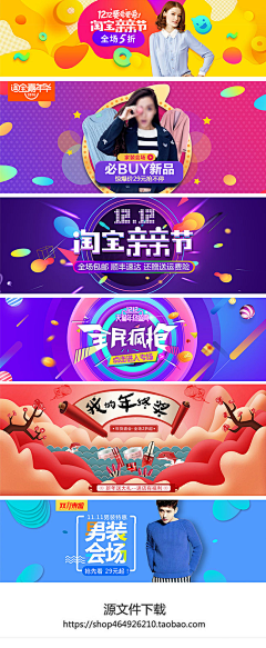 面包树xxx采集到banner