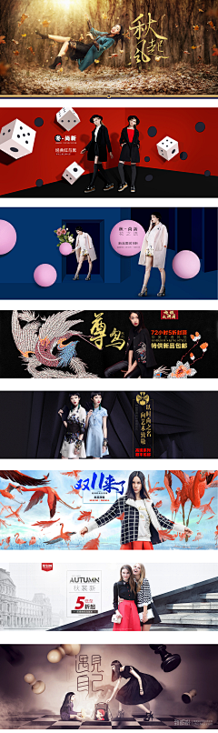 菠萝瑞叫Rec采集到Banners