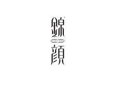 |陈二蛙采集到Logo字体