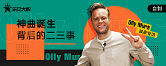 大立口儿采集到Banner Design