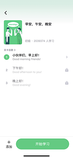 糯糯糯米米米的糯糯米米采集到app