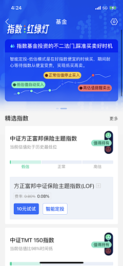 小怪兽556采集到UI页面