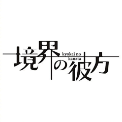 八角儿采集到【平面】汉字艺术