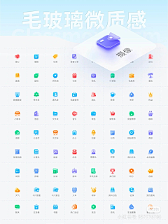 墨上锦澜采集到icons