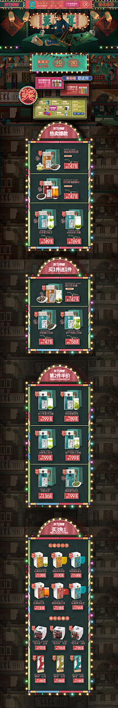 飞天猪848采集到创意