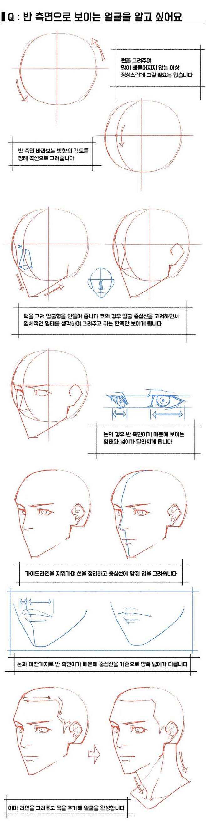 레진코믹스 : 레진코믹스 - 성숙한 ...