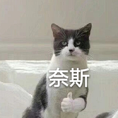 猫咪的脚步声HK采集到表情