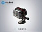 X1手机直播、运动相机GoPro专用稳定器_广州好创智能科技有限公司