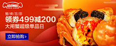 HGD1采集到banner