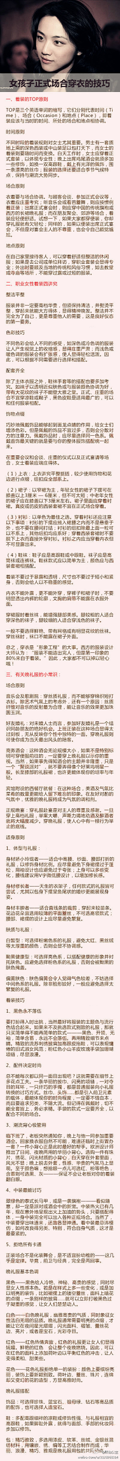 花生米53采集到学习