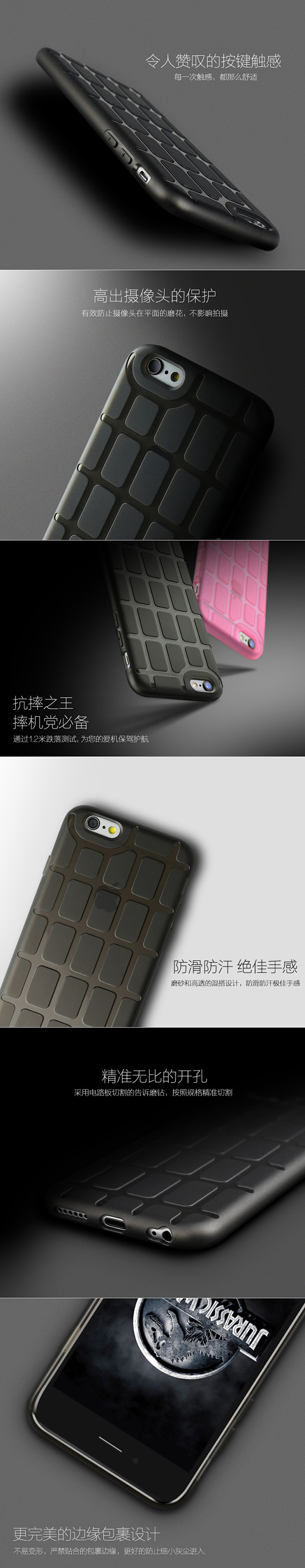 iphone6s手机壳硅胶 苹果6保护套...