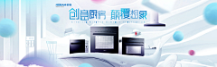 dhxiaozhi1029采集到banner