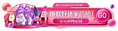 DreamyLam采集到电商.Banner