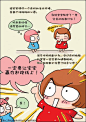 第十章-孕妇我最大 - 漫悠悠中国原创漫画网