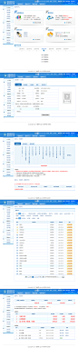 蓝色的学员管理系统后台个人中心界面模板html整站下载 http://www.17sucai.com/pins/5621.html