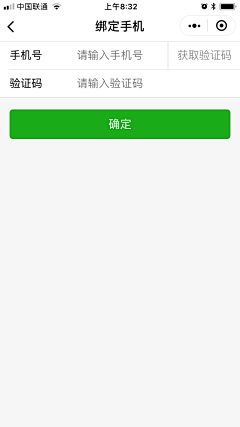 叁山德久采集到APP-身份认证/实名认证/流程认证/信息认证