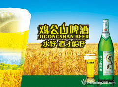 霸酷炫拽二小姐采集到B-beer