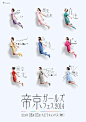 日本海报速递（百零三）| Japanese Poster Express Vol.103 - AD518.com - 最设计