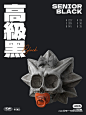 海报 排版 版式 字体 @智行ZXD设计中心 整理采集