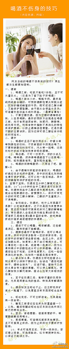 hemumumu采集到你可能需要学习这些东西