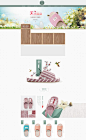 清新田园家居用品拖鞋棉拖专题首页 —— 1设计素材网