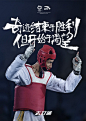 恭喜赵帅，中国男子跆拳道史上第一块奥运金牌，你用实力创造了新历史！#去打破#