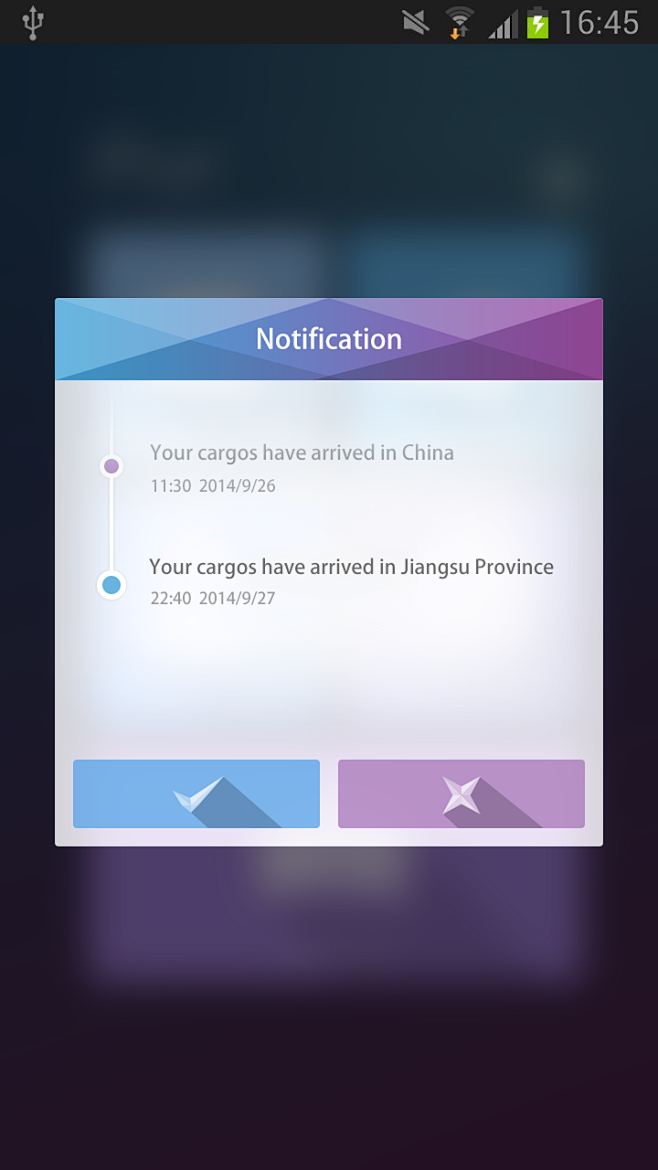 iPort-freight APP