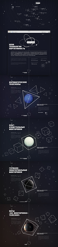 The_Three_DesignS采集到网页设计