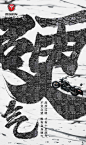 中国制造 颠覆词典 中国摩瑞[3]-古田路9号-品牌创意/版权保护平台