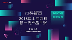 奈酱酱～采集到banner