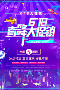 登不上去啊采集到待分类-banner