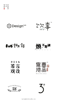 yleea采集到字形