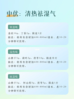 凯撒的布鲁斯特采集到节气