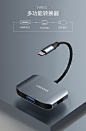 苹果MacBook转usb分线器usb-c转换器type-c扩展坞HDMI网线小米拓-tmall.com天猫