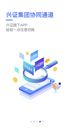 如诺lmyc采集到APP 