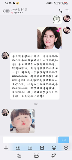 温愉采集到深得我心的美女们