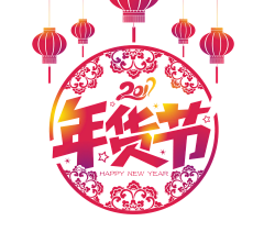 3wveo采集到年味