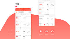 lufe_life采集到工作内容-APP&PC