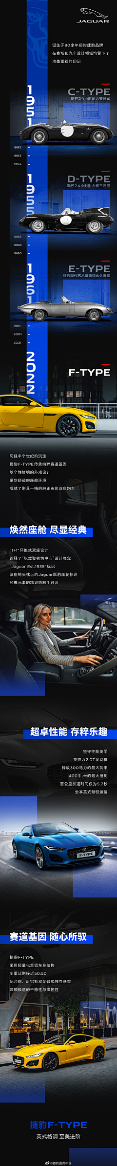 quqingqing采集到汽车