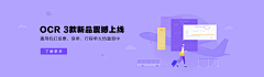 riceriver采集到Banner