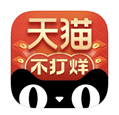 哒哒哒采集到节日APP_ICON