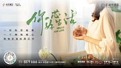 藕荷船长采集到banner