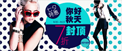 小小兰采集到banner