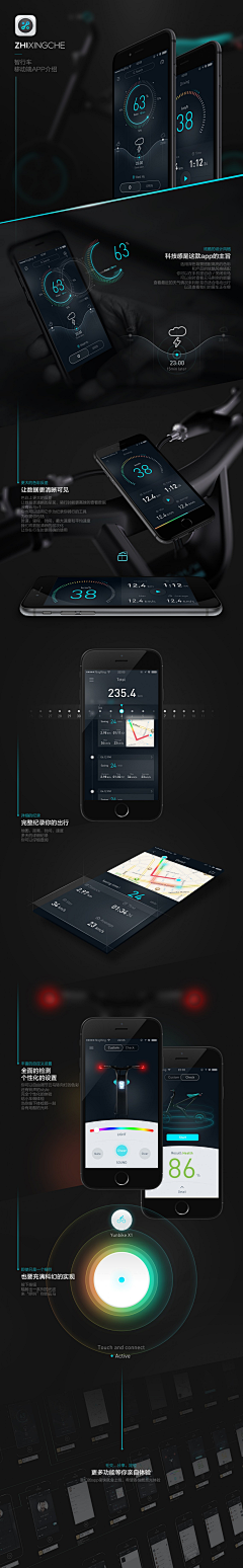 半拍同学采集到UI-清理加速旋转动画