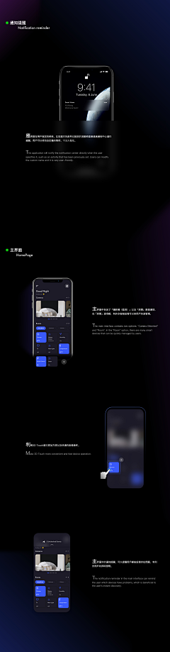 M-Knight采集到U_APP【 UI界面 】