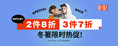 Xu蝈蝈00采集到sale