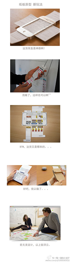 jerryhuang采集到ui-app