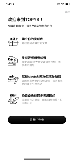 -Hanan丶采集到UI-APP-界面