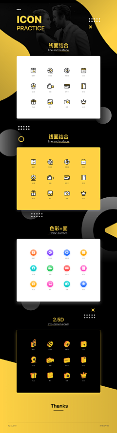 彩之云yy采集到U-UI icon